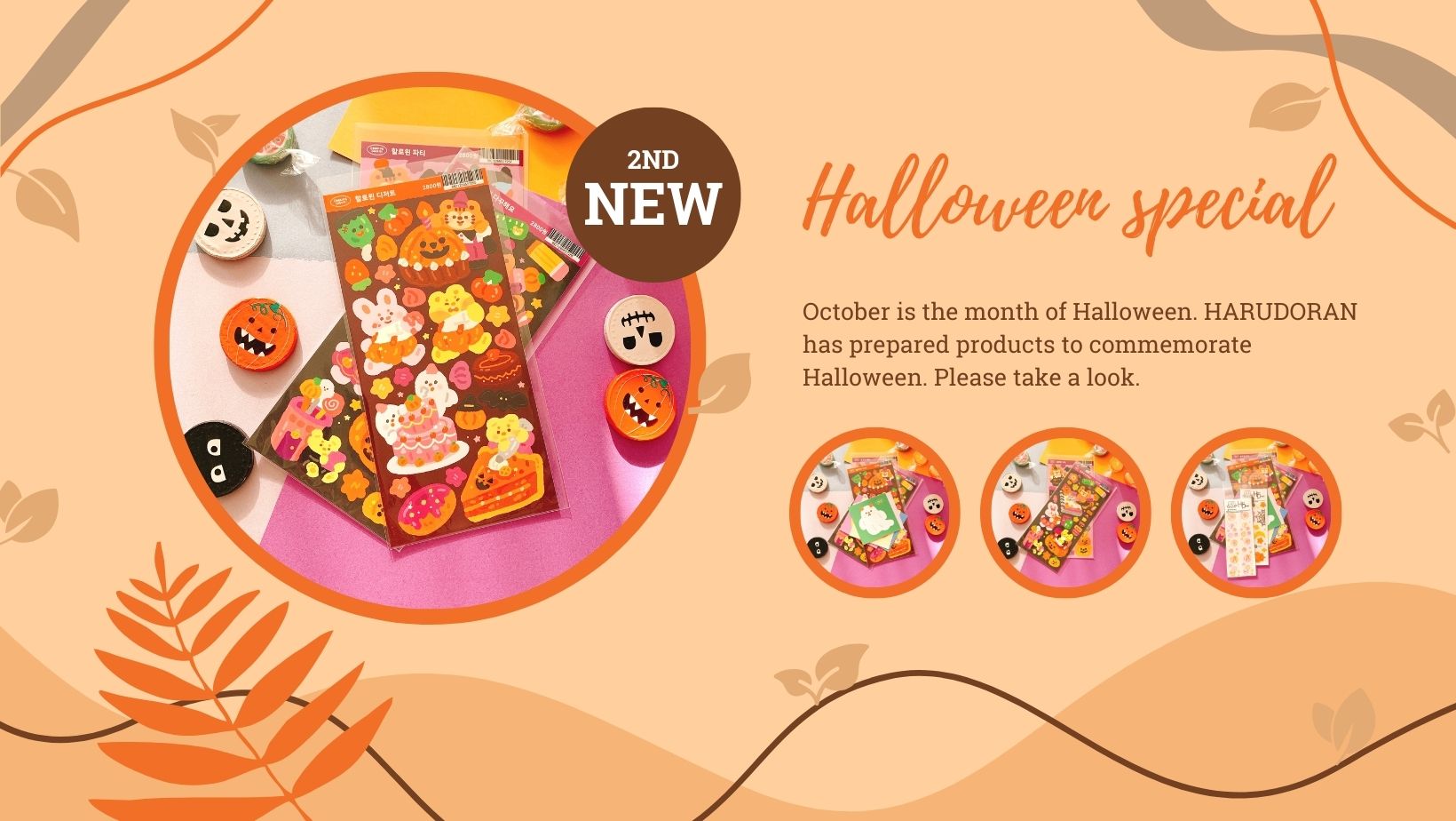 [10月ハロウィン]10月17日ハロウィン第2弾！クッキングクッキーが彩るハロウィン！キスカットも！