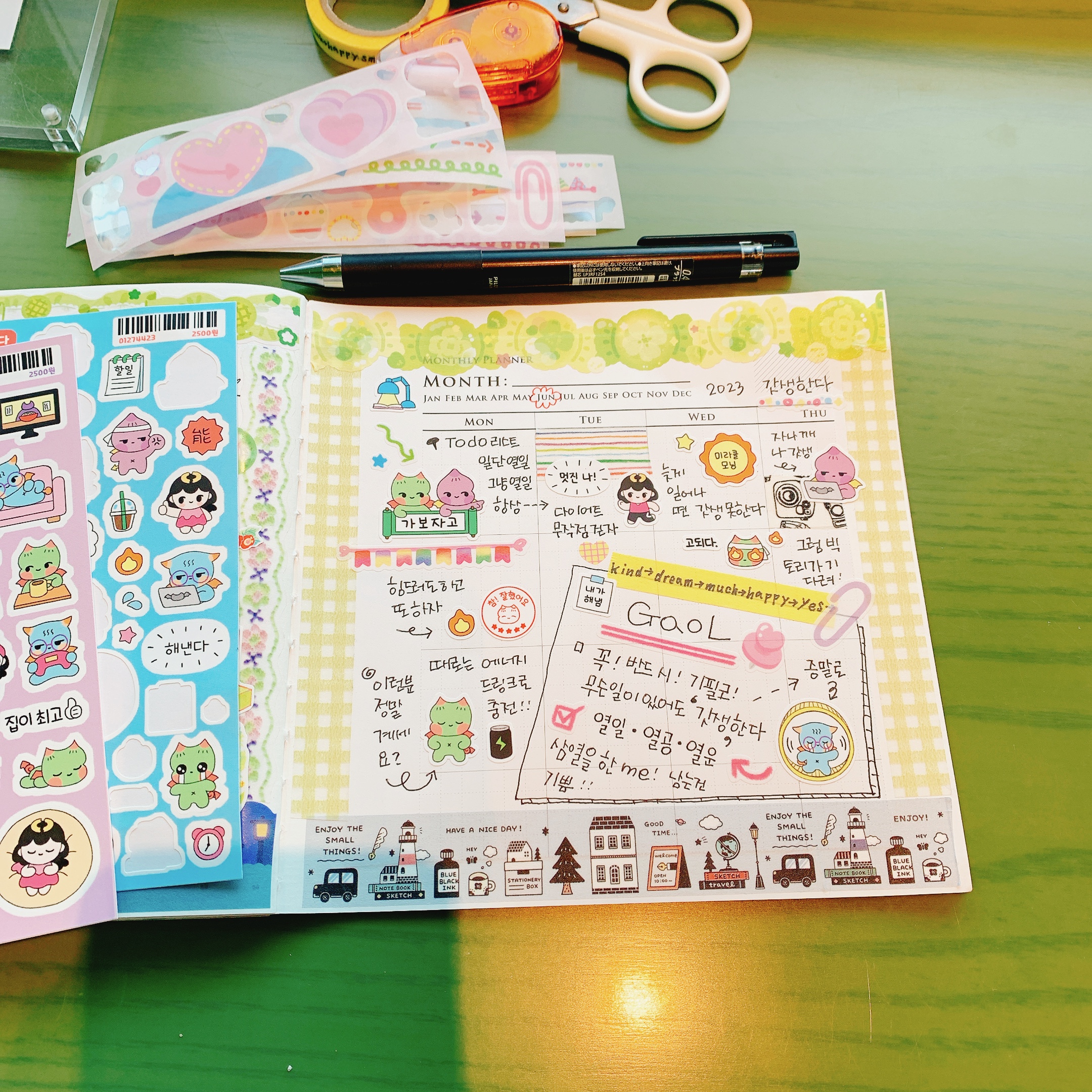 [TIP]韓国シールでデコ日記！日常生活をより豊かに【地獄商店】ガッセンだった