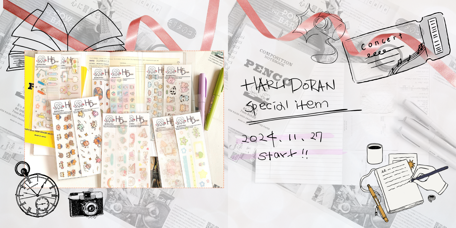 HARUDORANの11月特別企画、韓国で今もっともホットな手帳アイテムキスカットシール！！