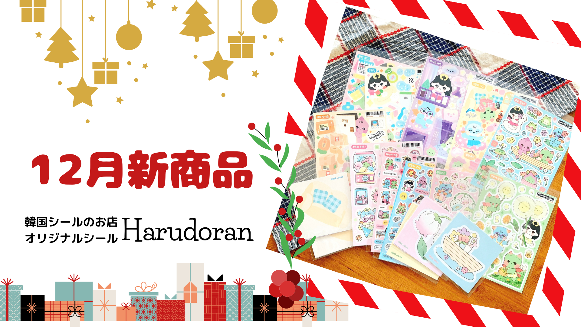 韓国作家オリジナルシール！地獄商店マーケット開始！可愛いお姫様と小悪魔ちゃんたちの遊び！