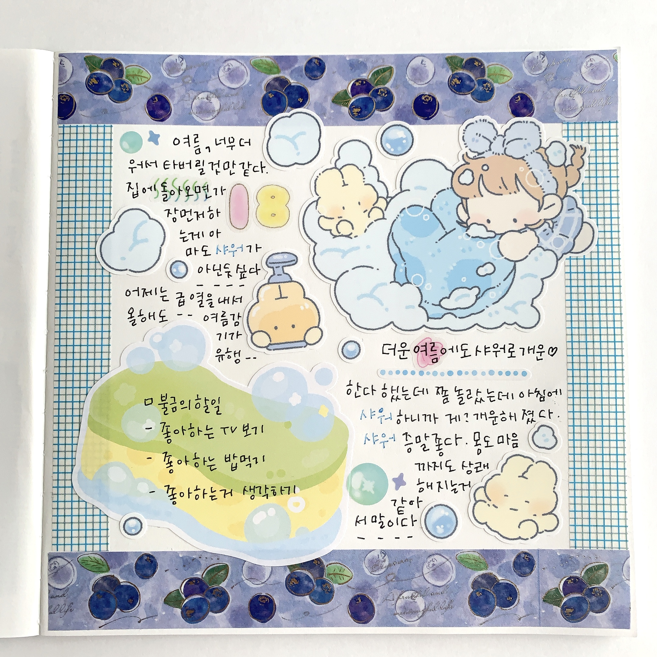 [TIP]韓国シールでデコ日記！大人気のジユムさんのシール！【ジユム】キュキュット