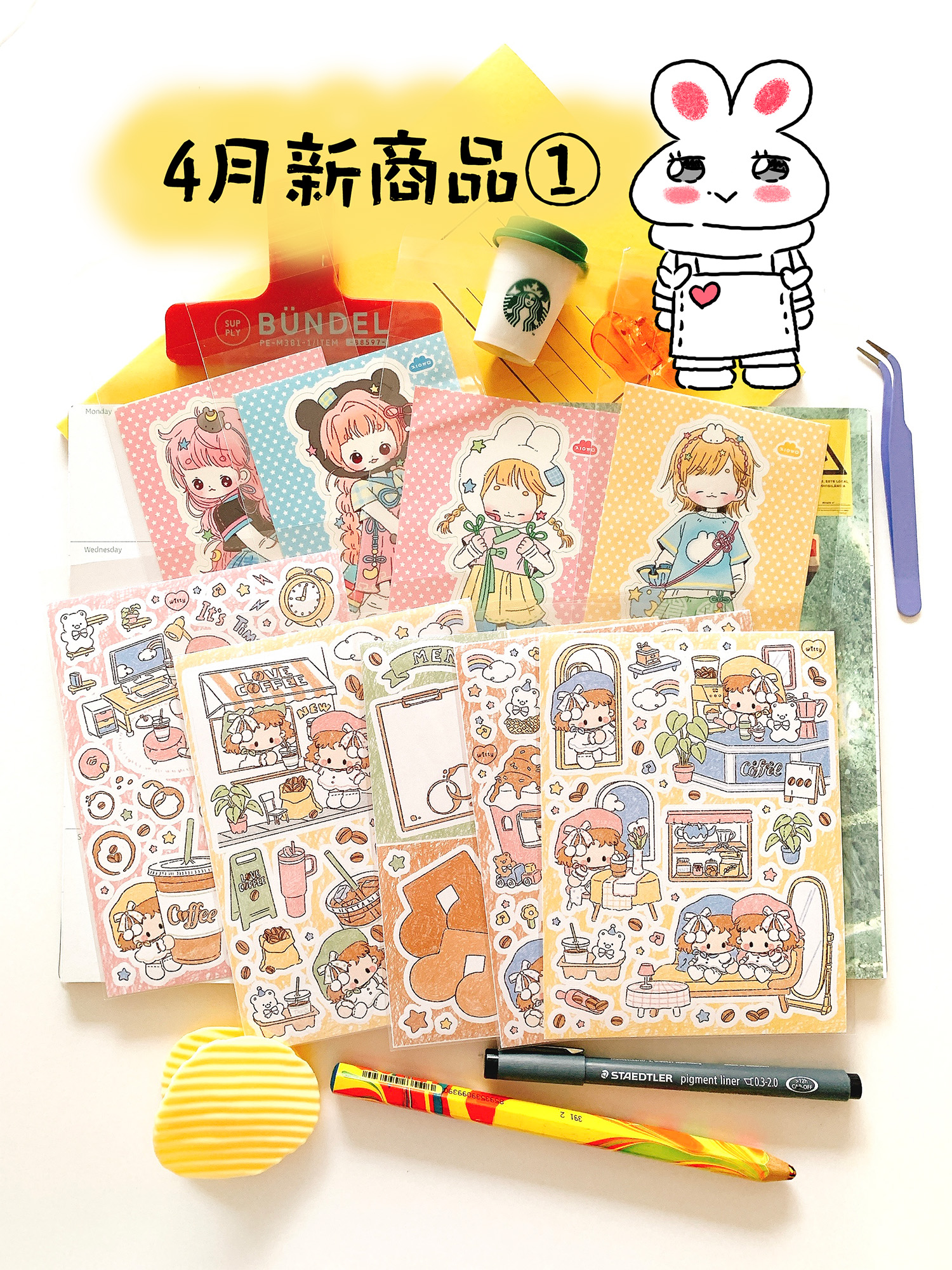 HARUDORAN、ドラニちゃんが紹介する4月のおすすめ第1弾！可愛い女の子シール