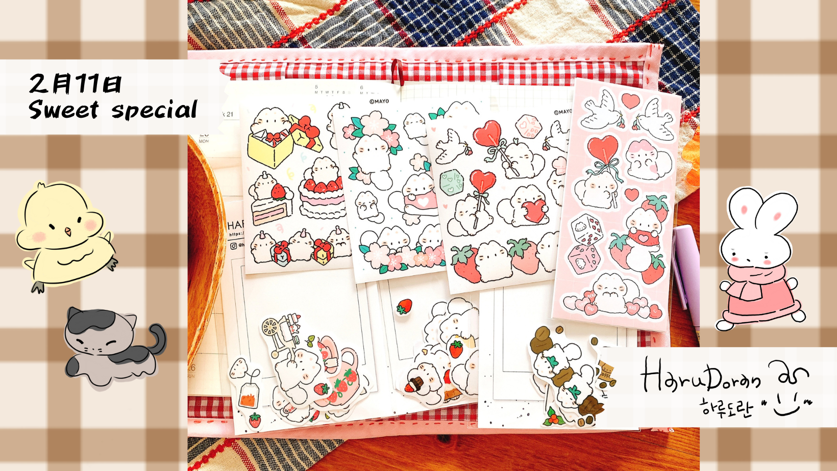 【スペシャル商品案内】 2月11日スイートスペシャル、可愛い子猫ちゃんのマヨがドーナツを食べたり、、