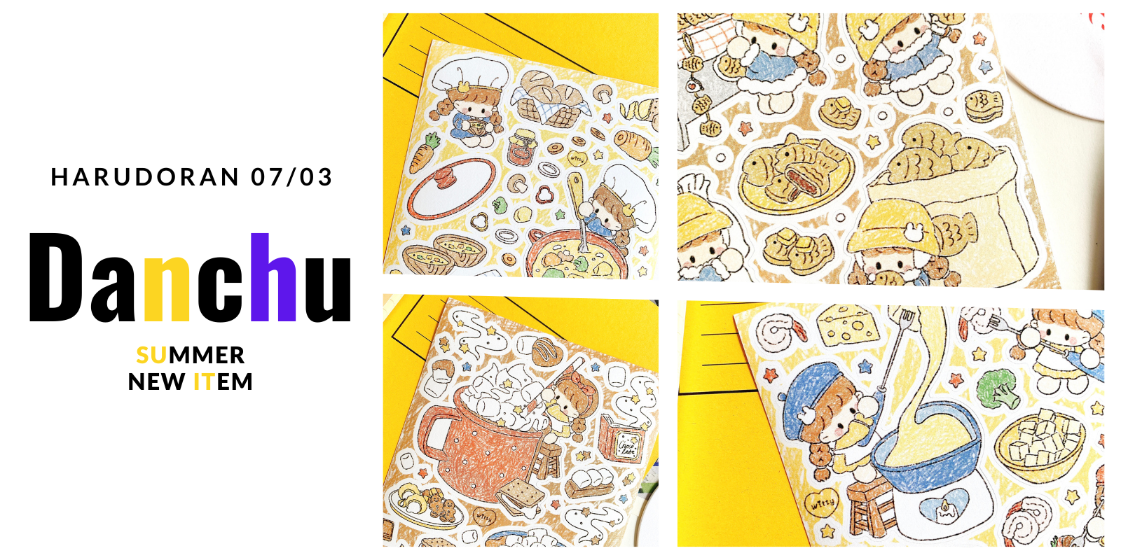 HARUDORANの夏！7月3日新商品案内！初登場のタンチュ、色鉛筆で描かれる世界