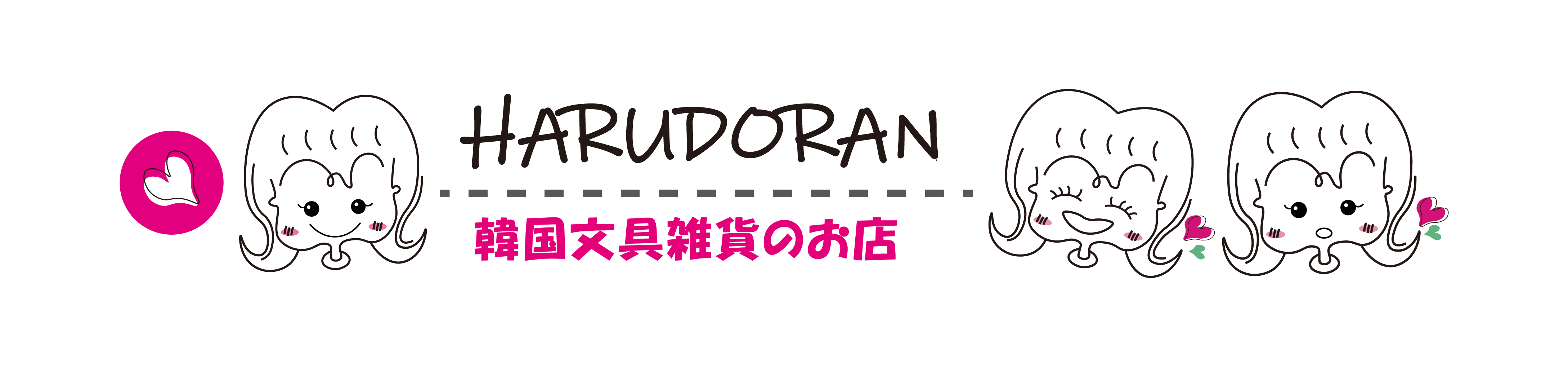 4月5日、タイトルのロゴが新しくなりました