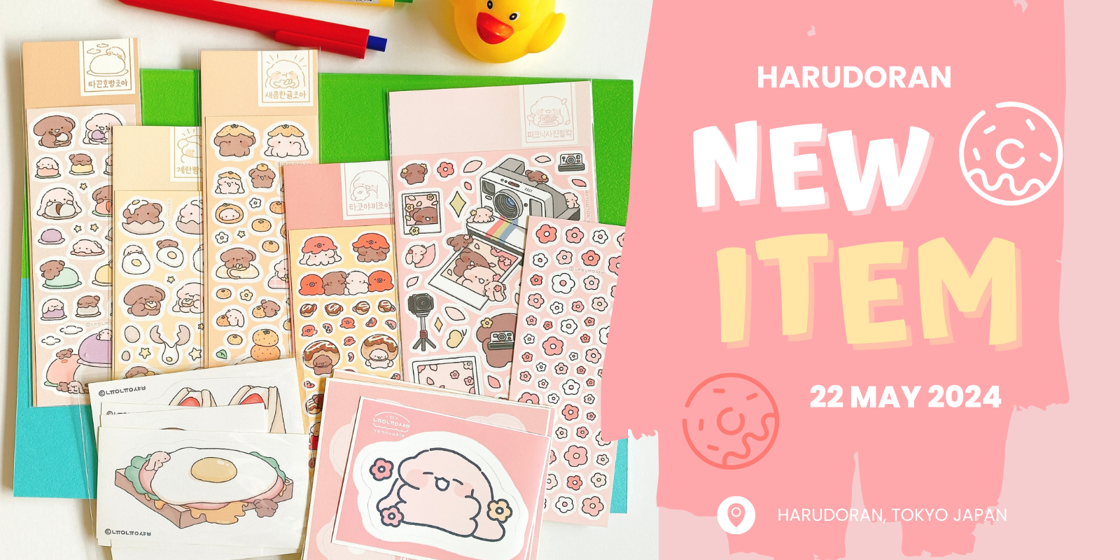 HARUDORAN新商品、5月22日より販売！可愛いウサギのベビとべべのピンクな早い夏？遅い春？