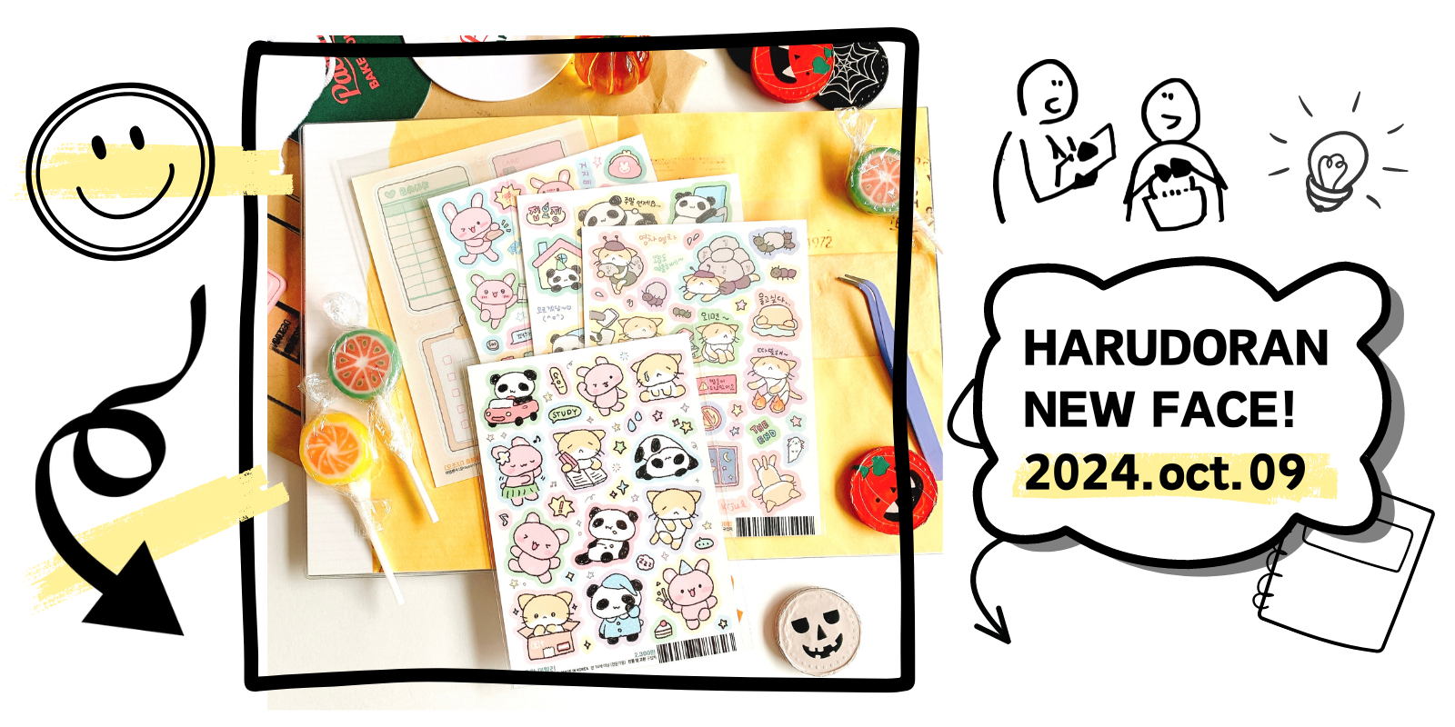 HARUDORAN10月9日新商品はいい加減な自由なタッチ、初登場ラヨンファンシーの世界