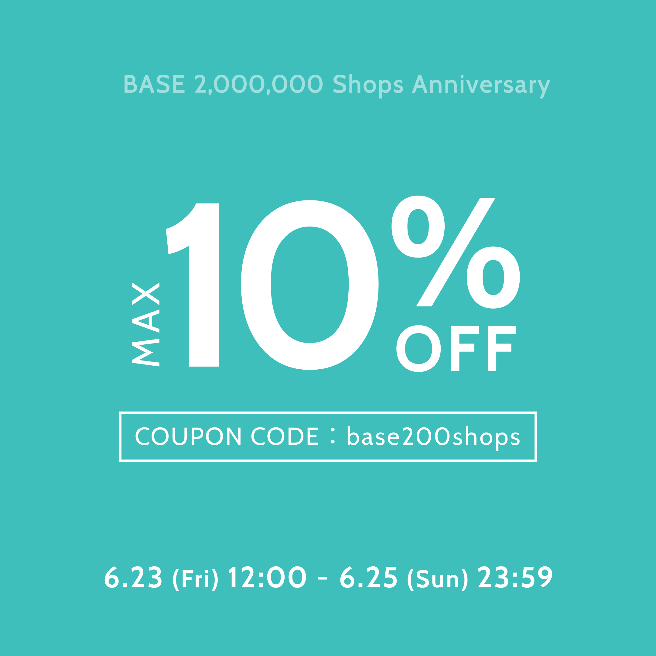 【6月25日終了！】【6/23〜25限定】 お得な最大10%OFFクーポンをプレゼント♪