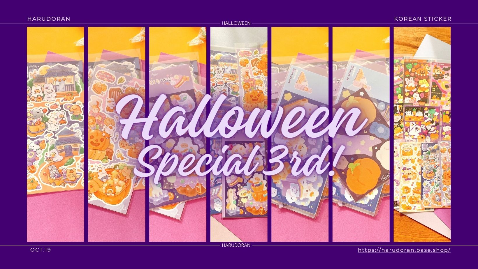 ハッピーハロウィン！第3弾は可愛いウサギのトドゥンイとその友たちがハロウィンの夜を、、、