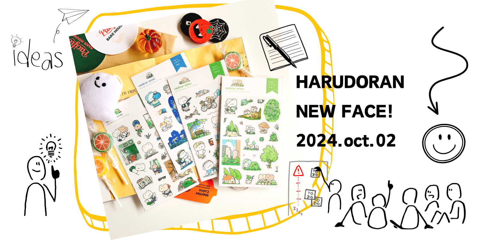 HARUDORAN10月2日新商品案内！少しドキドキ、木漏れ日に注がれる日差しがまるで絵画ソムドゥ