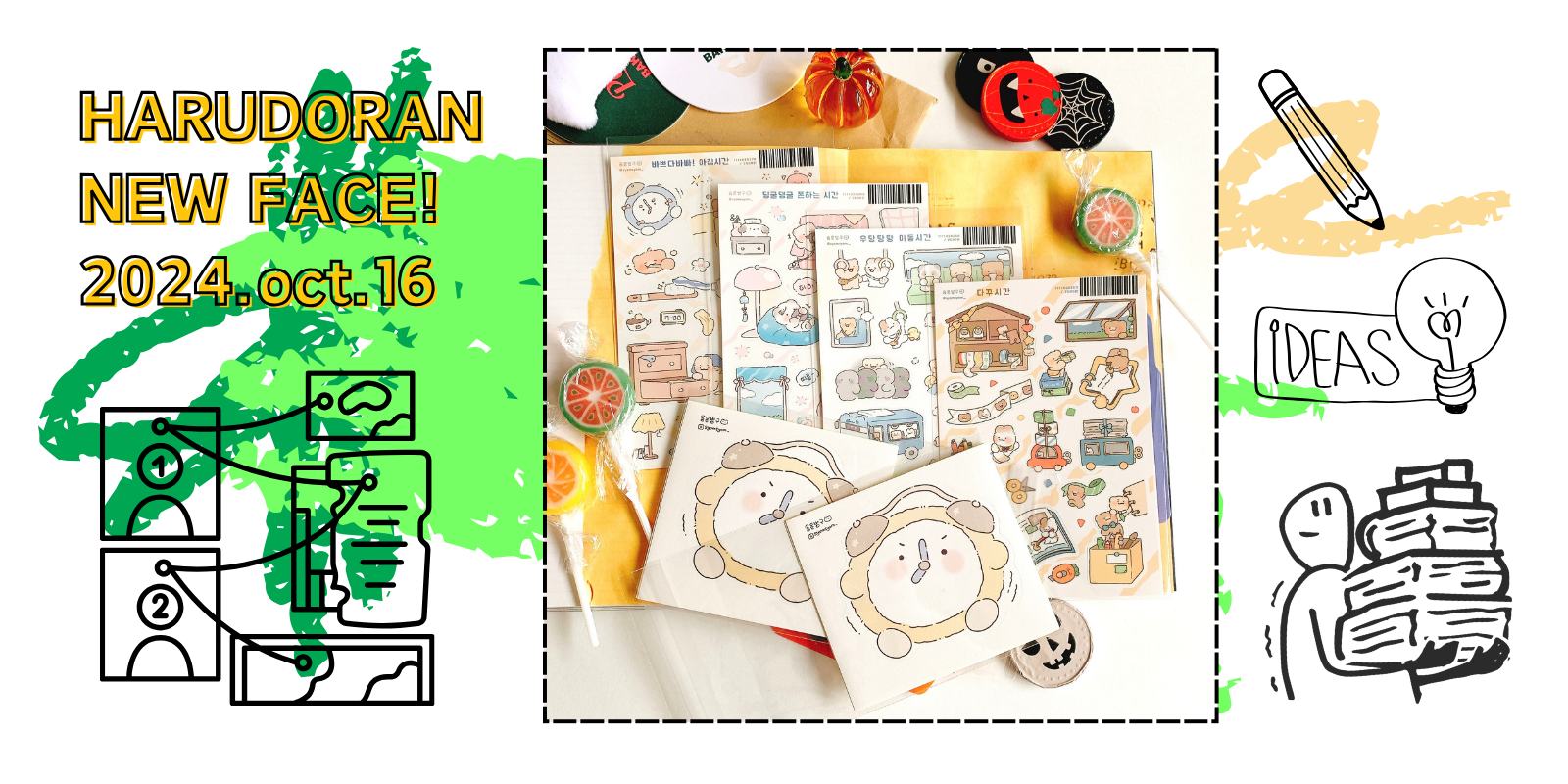 HARUDORAN、10月16日新商品案内！可愛いシールで日常の記録を楽しく、ショム文房具屋