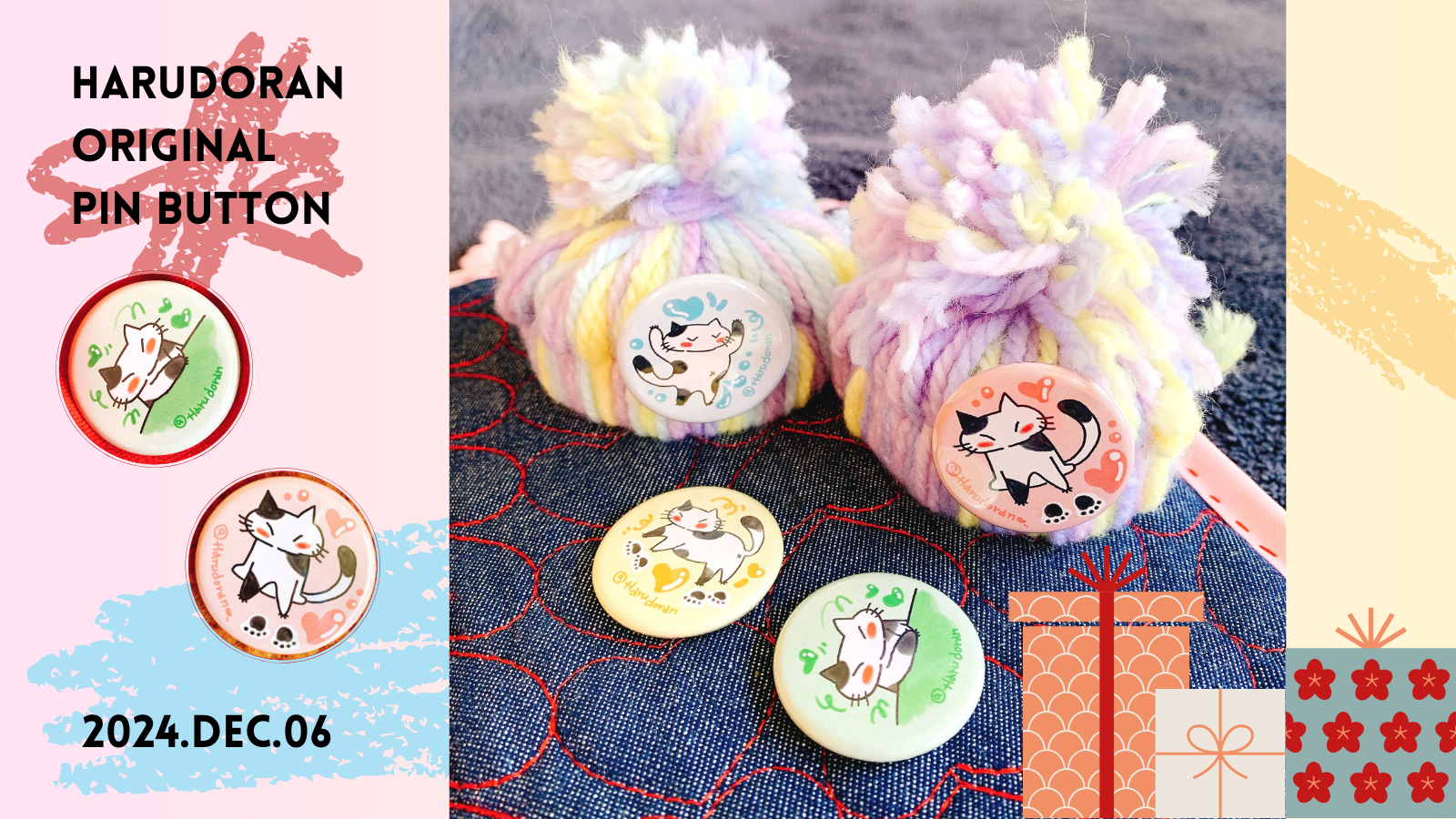 HARUDORANオリジナル新商品、爪がかわいいネコちゃんが描かれた丸い丸い！