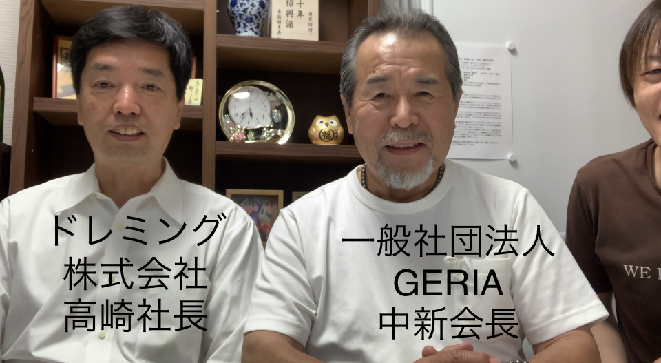 ドレミング株式会社