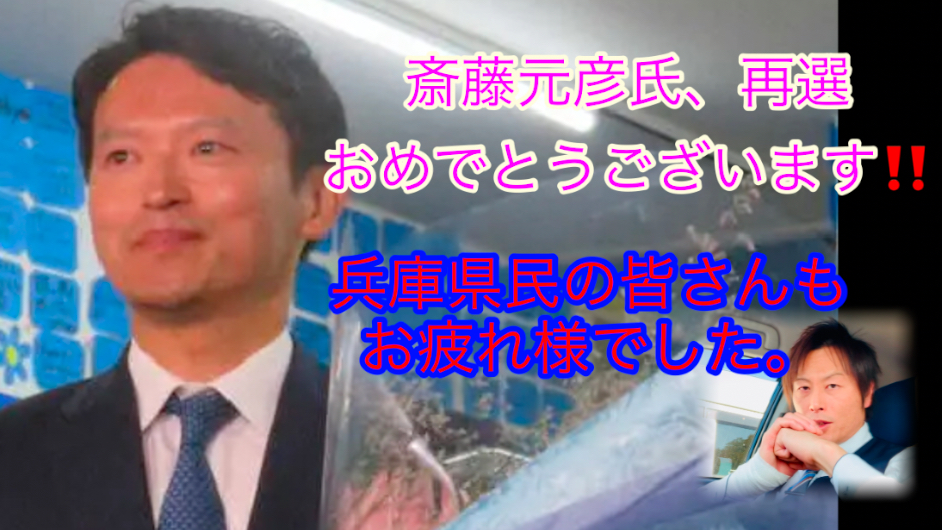 元ピー、カムバック！