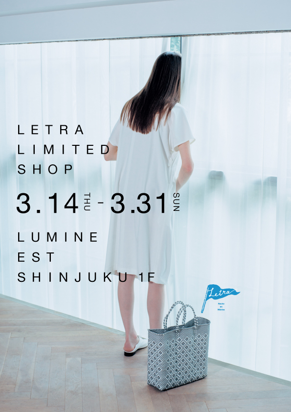 ルミネエスト新宿1階 Letra Limited Shop OPEN!