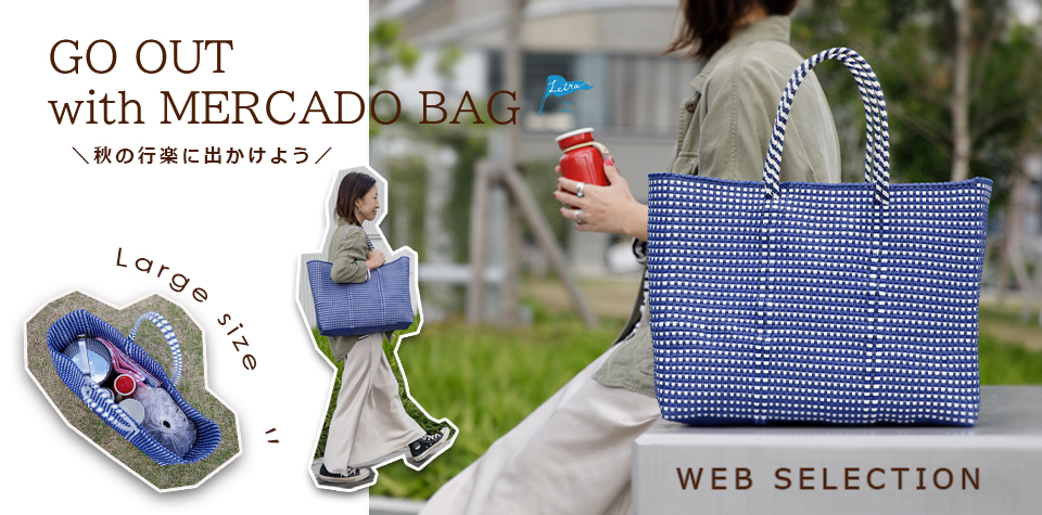 WEB SELECTION！ ”GO OUT with Mercado Bag”