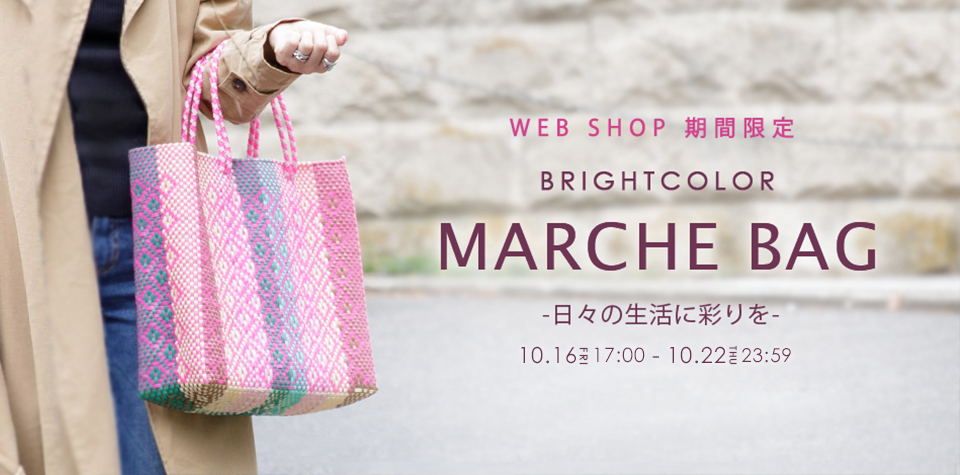 WEB SELECTION ”Bright color Marche Bag” 入荷します！