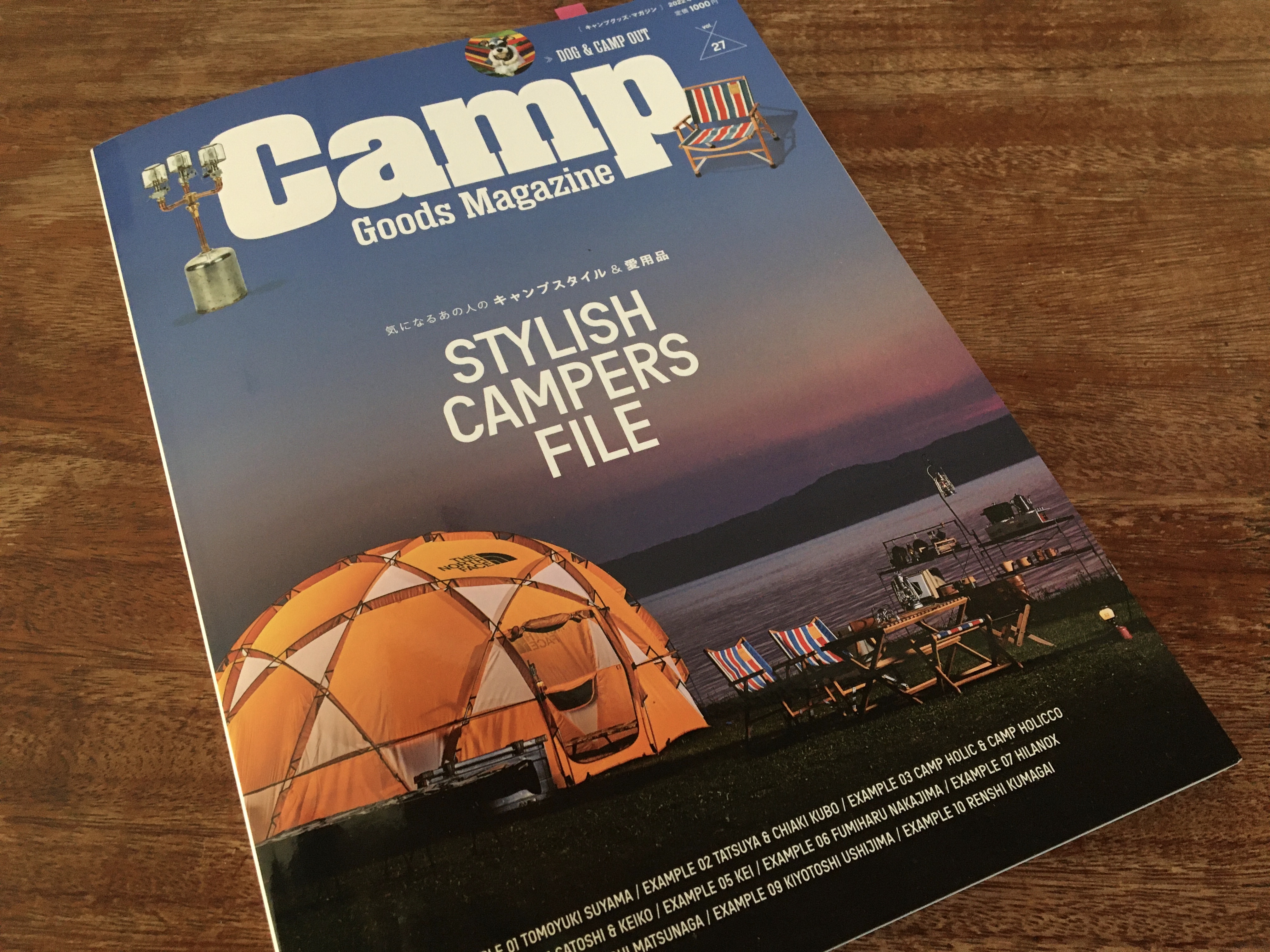 Camp Goods Magazine 12月号必見！