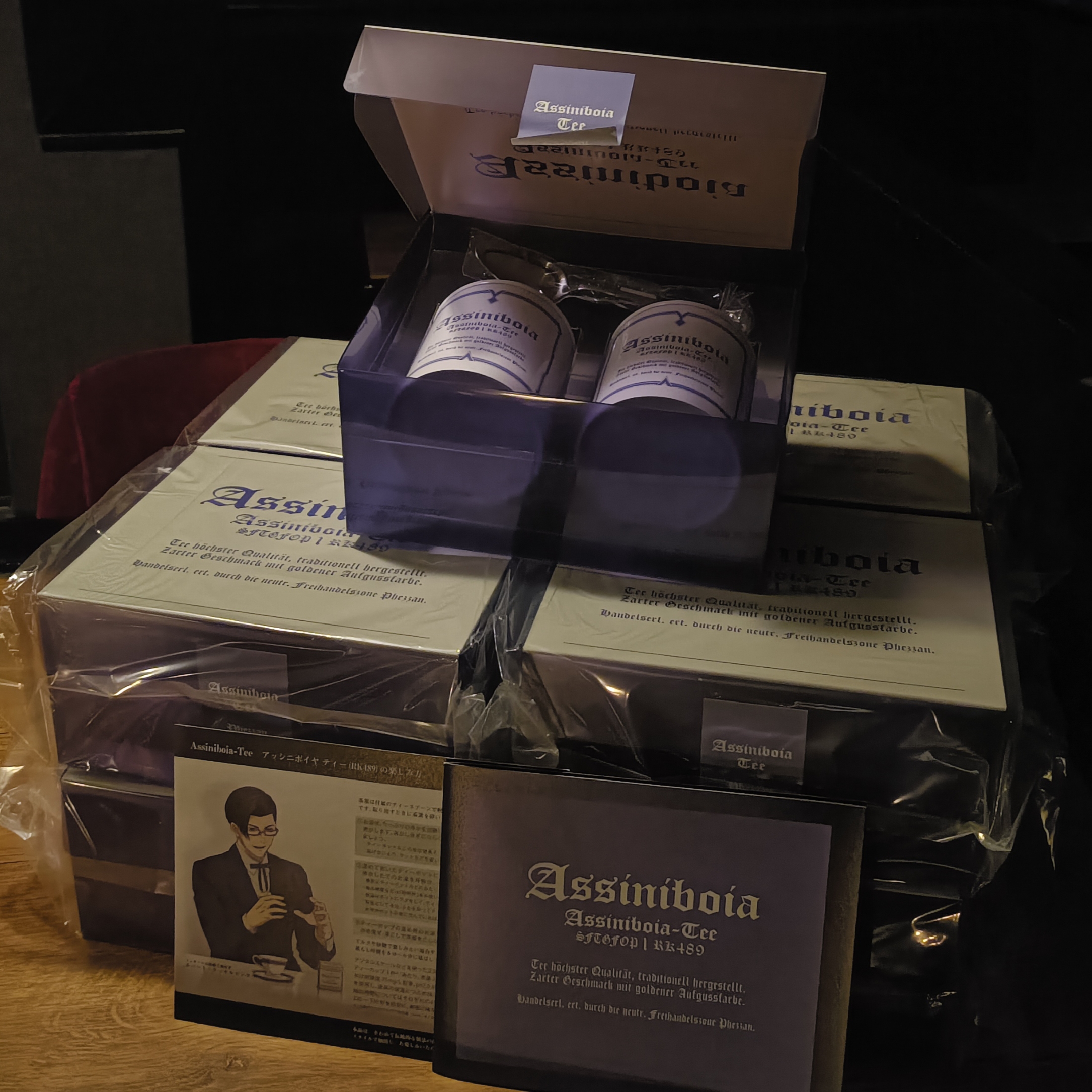 銀英伝ファンに朗報!!!!