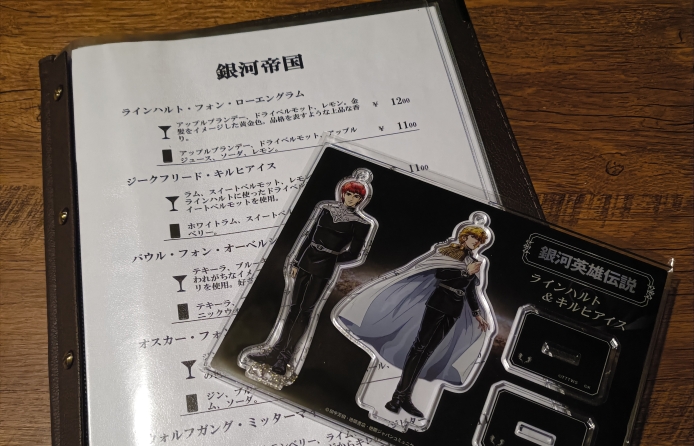 【数量限定】銀河英雄伝説イメージの珈琲豆を販売します！！