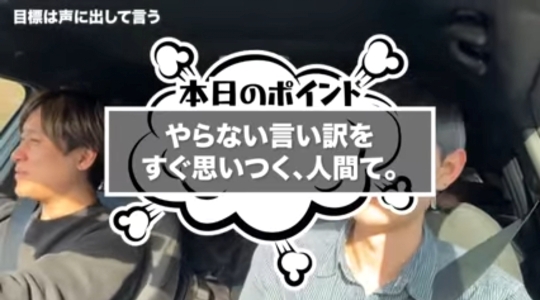できないこと