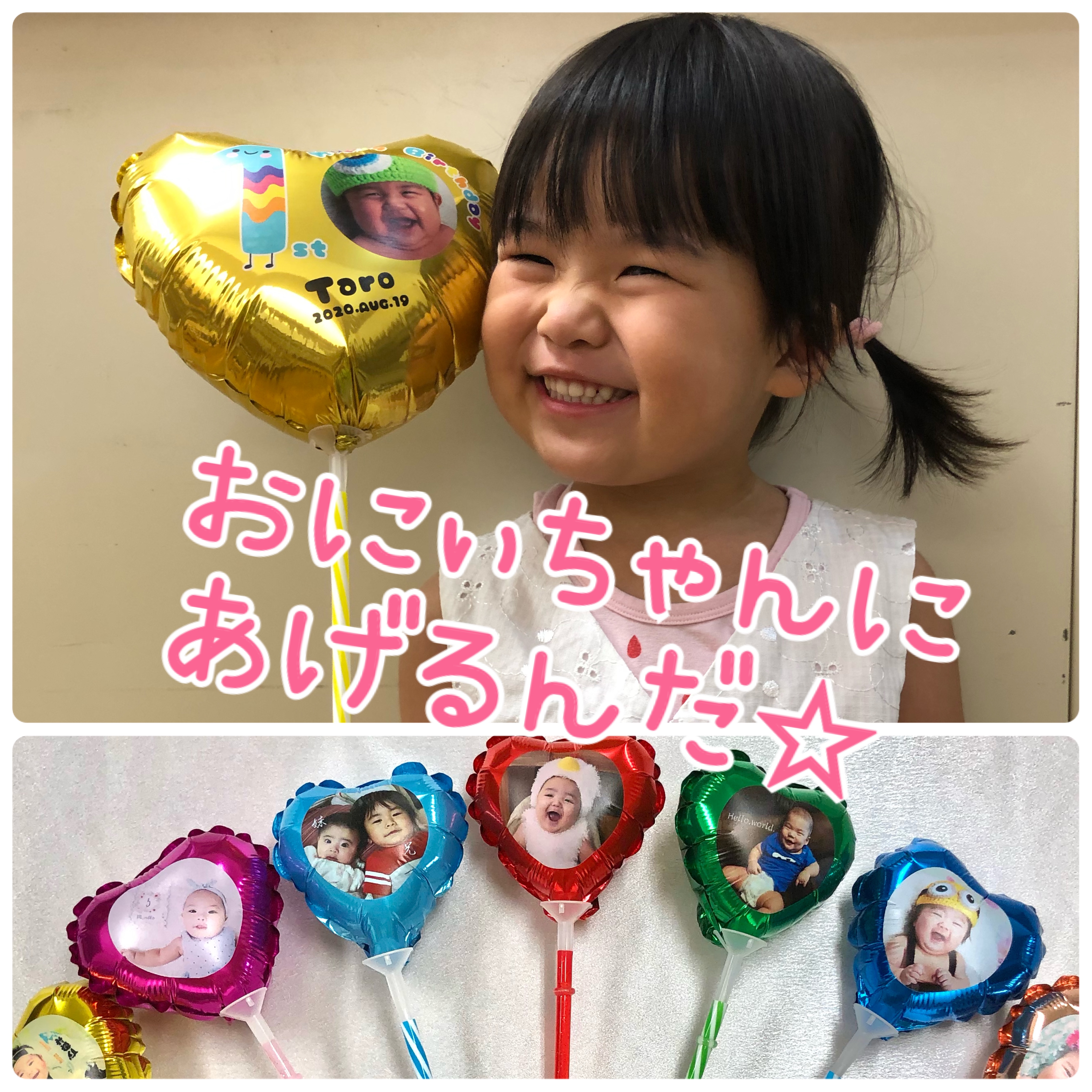 子供も大喜び！