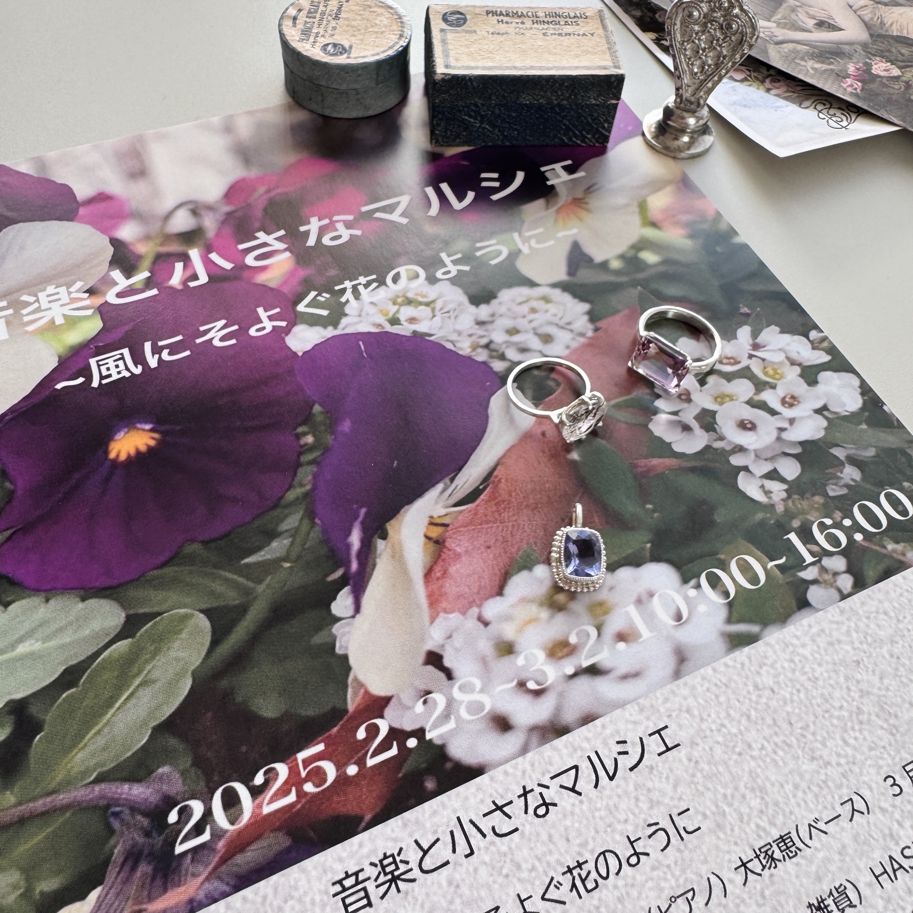 マルシェのご案内