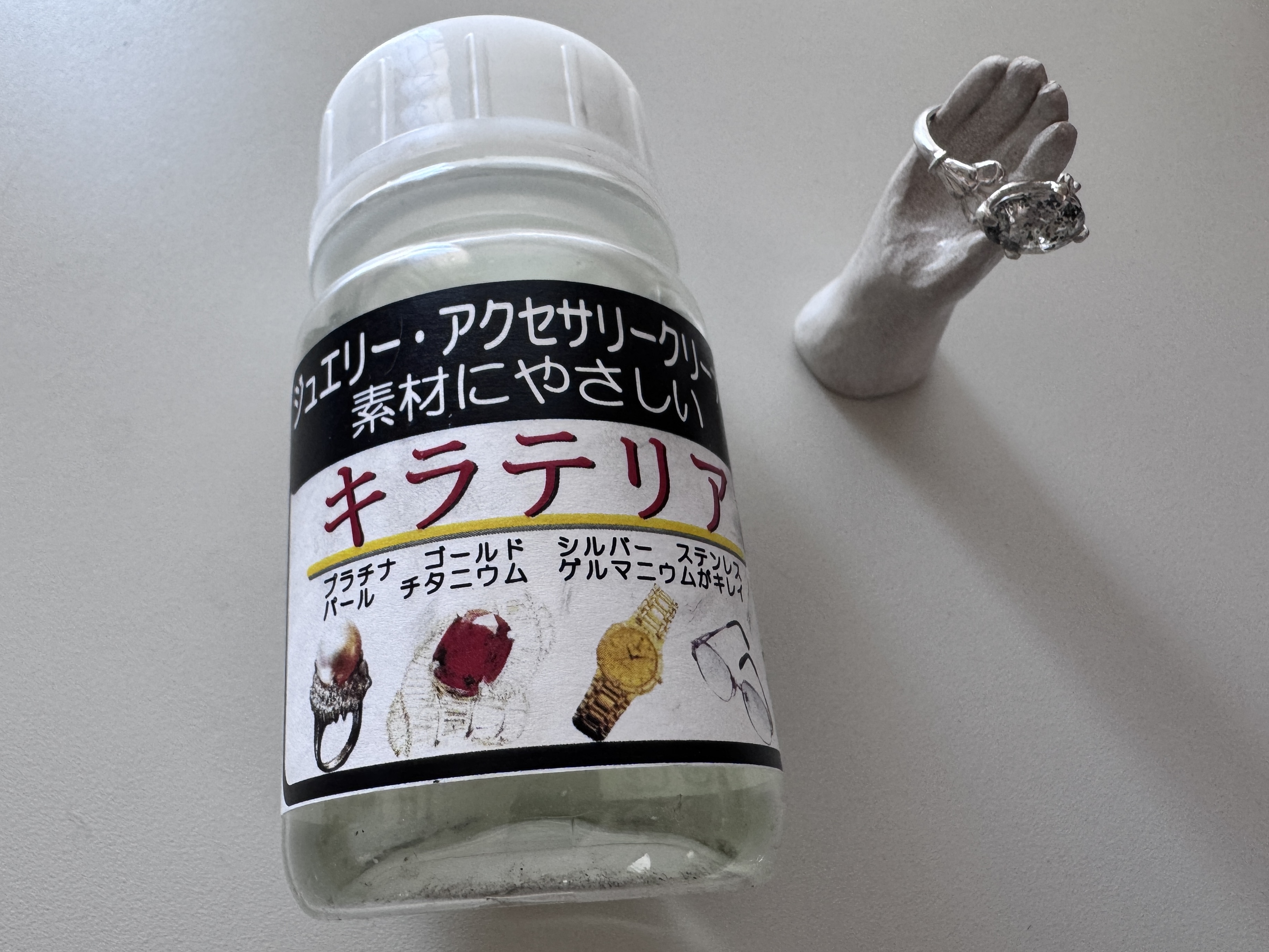 ジュエリーのお手入れ