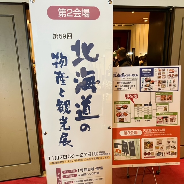 かごしま人で知らない人はいないはず