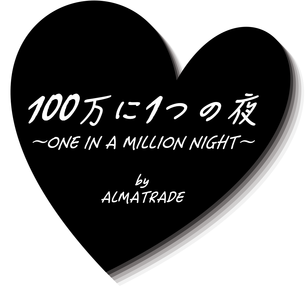 開店のお知らせ　100万に1つの夜〜ONE IN A MILLION NIGHT〜