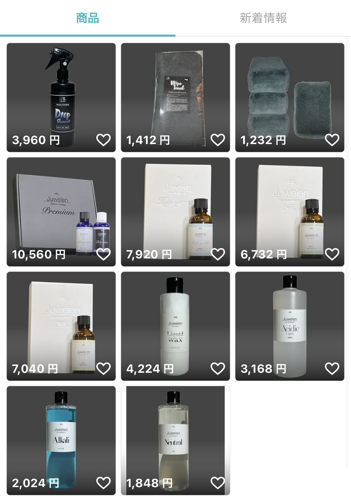 新春初売りセール残りわずか!!