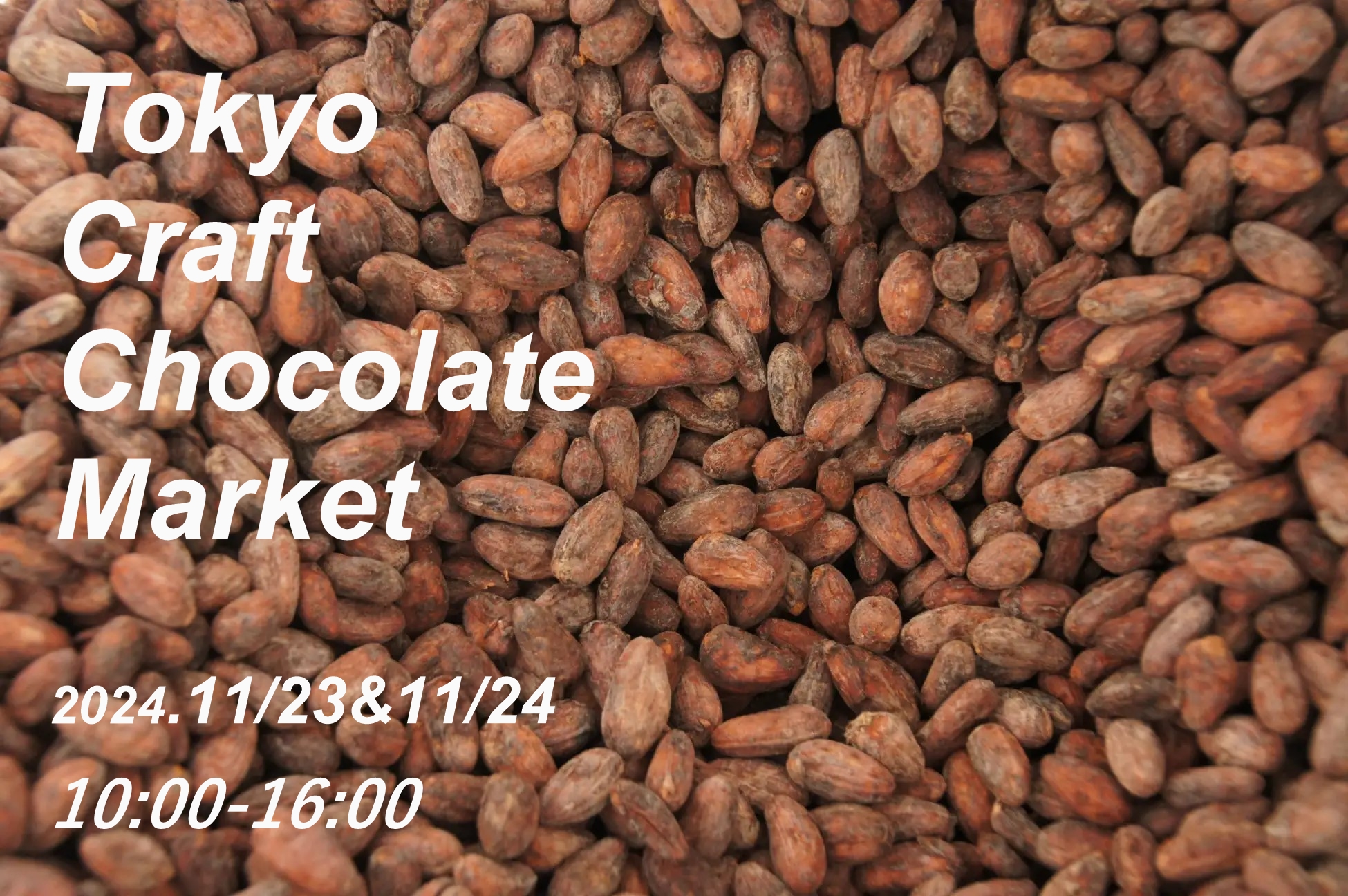 「Tokyo Craft Chocolate Market」 に出店いたします！