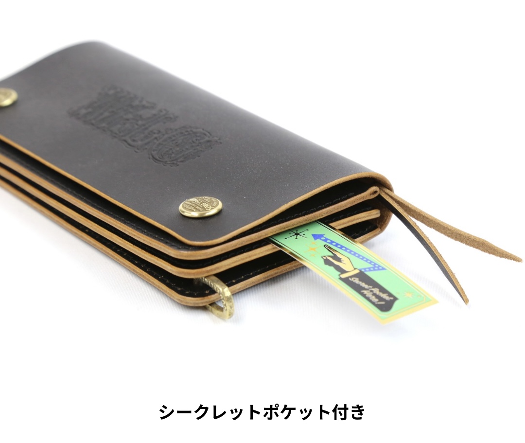 Drugger Wallet 徹底解説!①