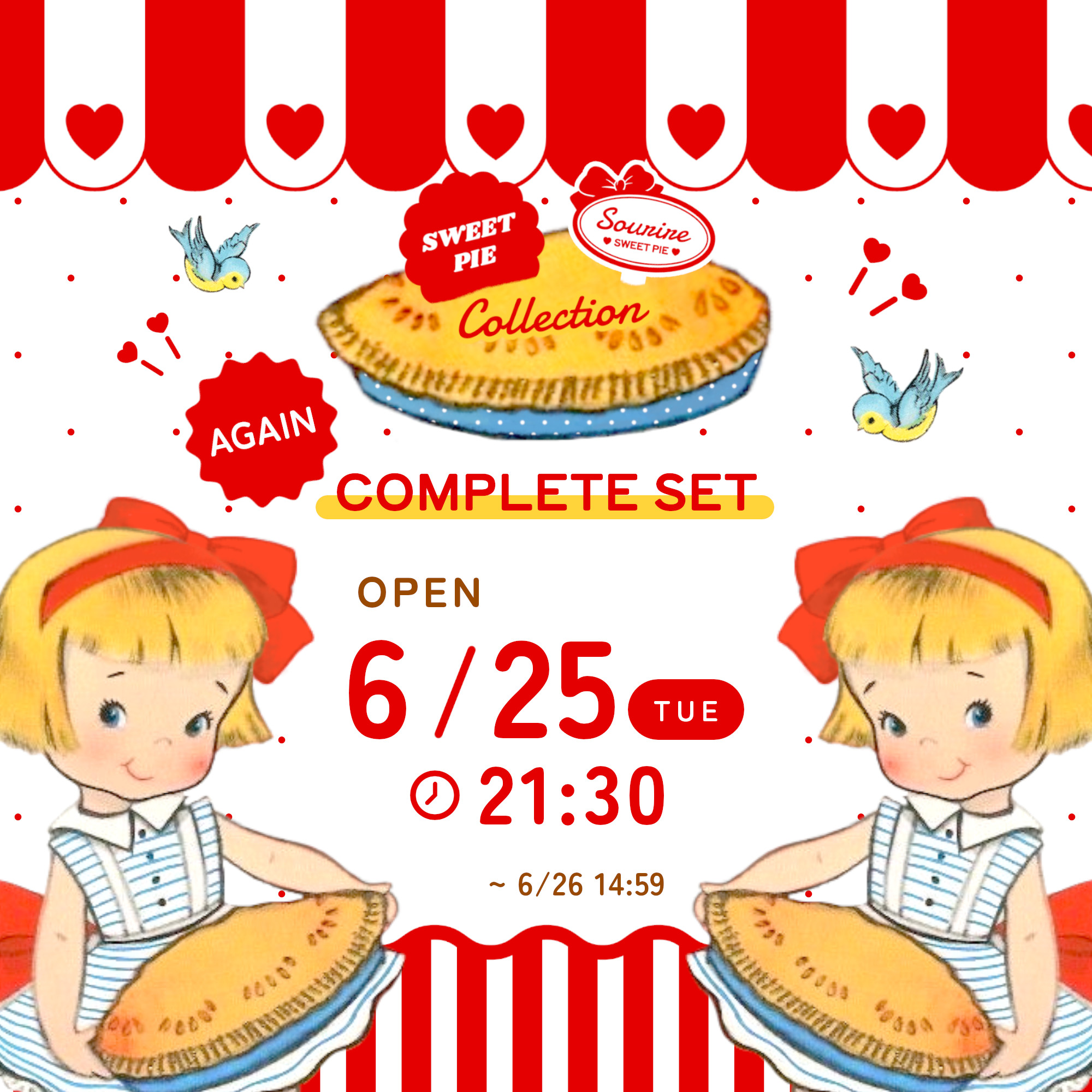 6/25 ⏰21:30 再コンプ