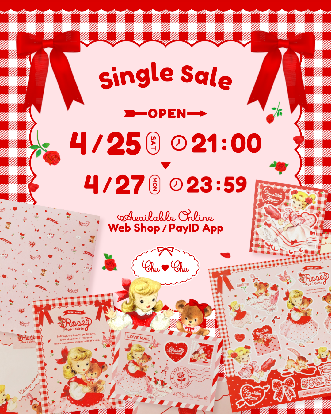 4/25 21:00～💓たくさんの中から選ぶ楽しさを💓
