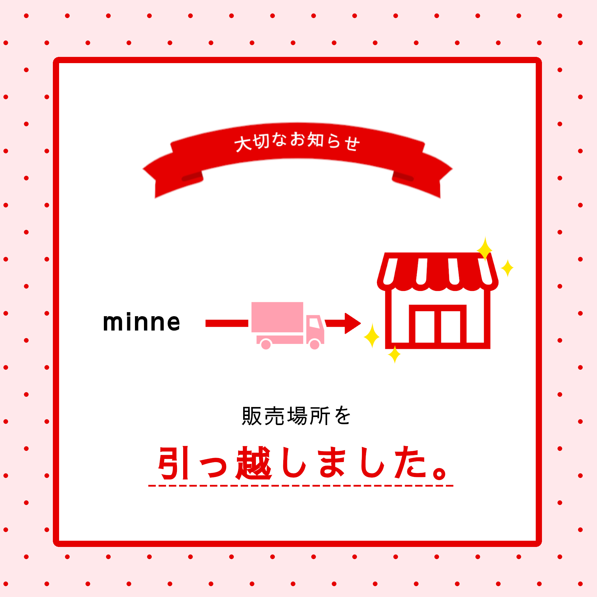 - ̗̀ NEW SHOP OPEN   ̖́‐