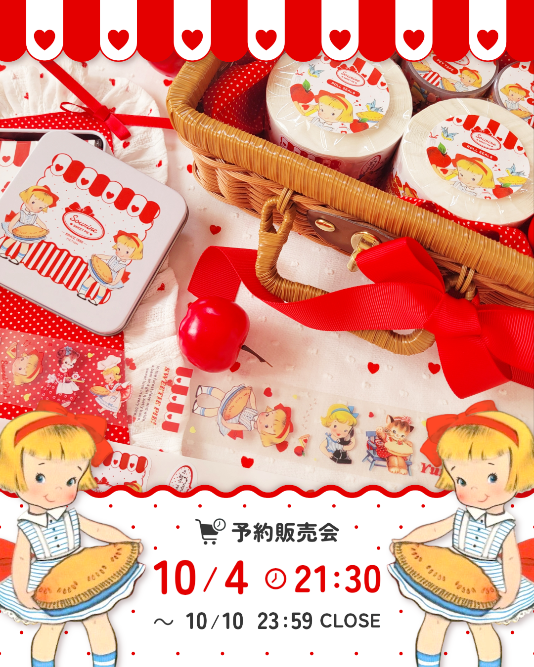 10/04 🕘21:30～ 予約販売会🍎🐦