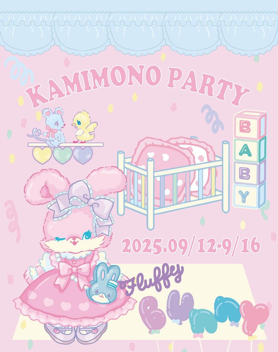 9/12～16 紙ものparty📍fluffy bunny