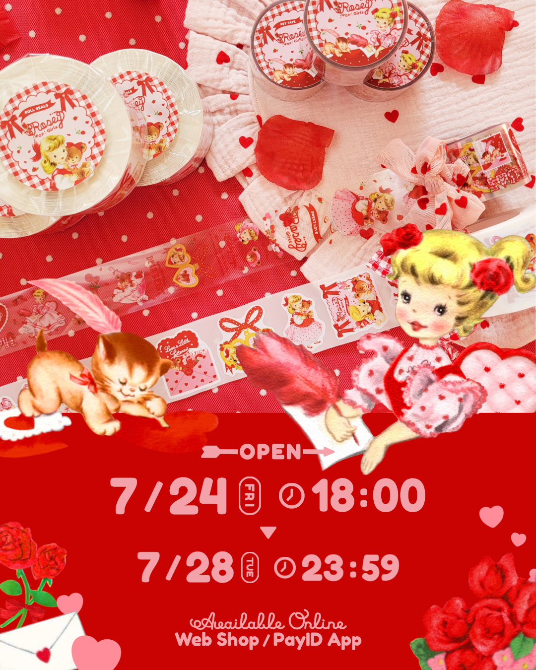 7/24 ⏰18:00～🌹テープと缶の予約販売会のお知らせ🍓