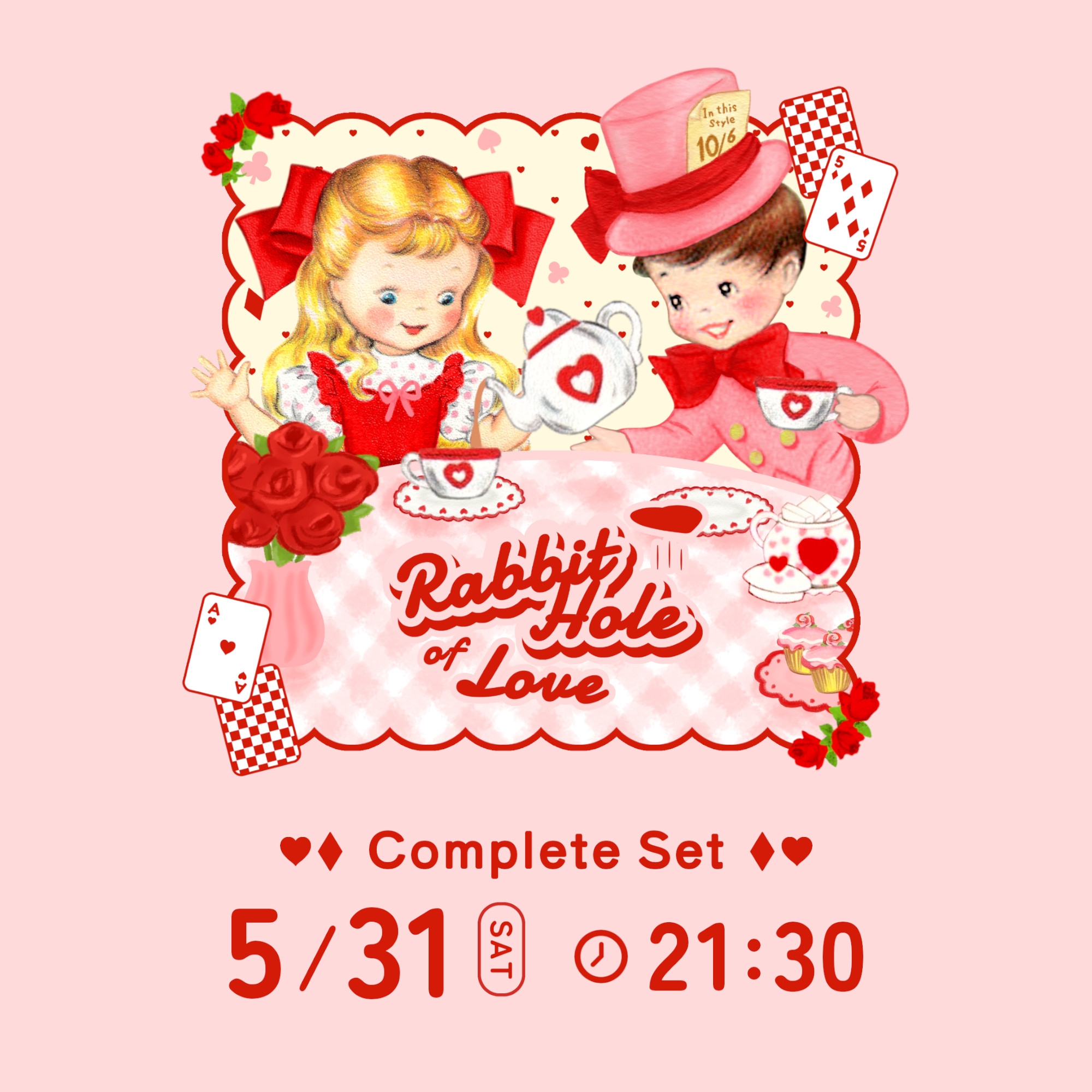 コンプリートセット　5/31 ⏰21:30～