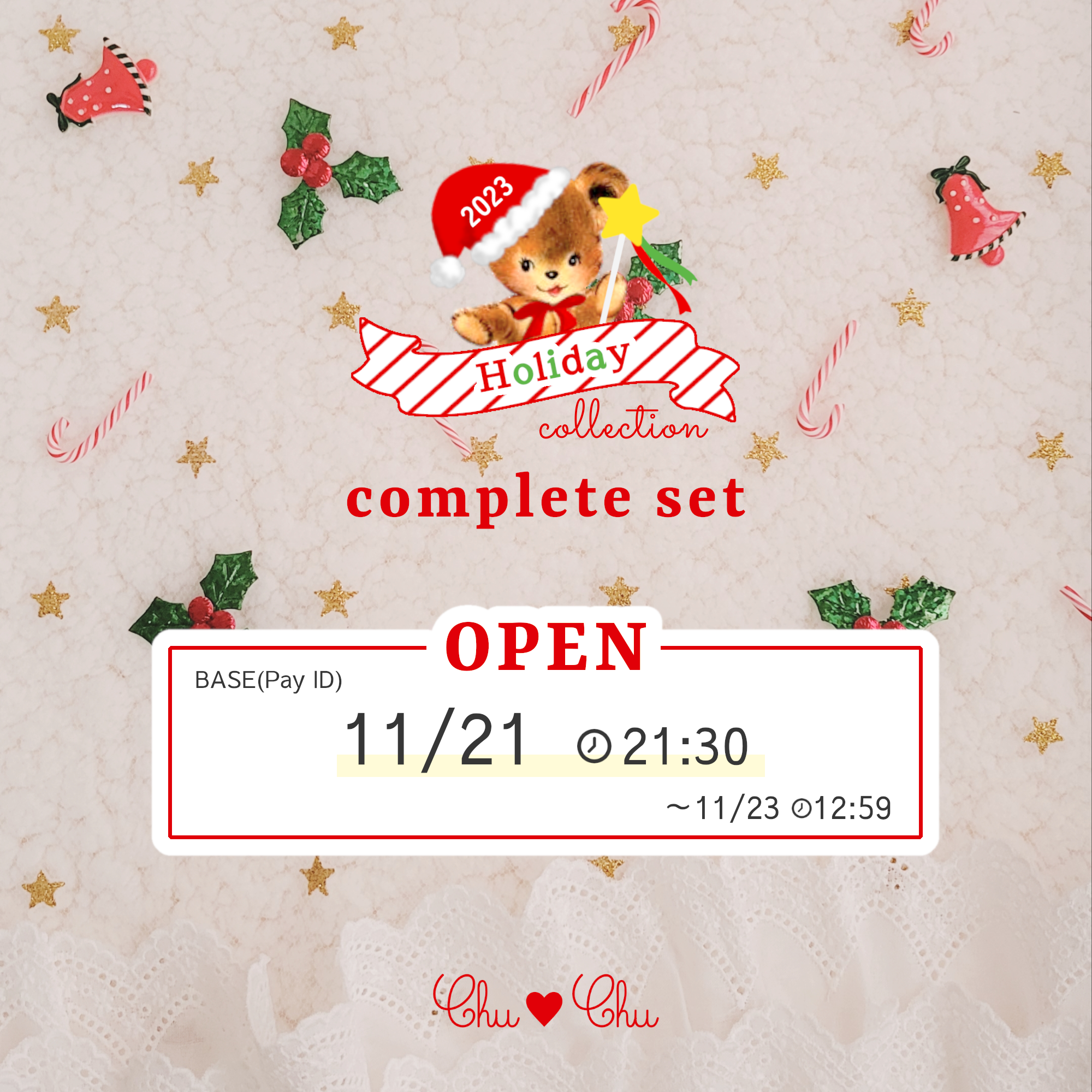 11/21 ⏰21:30～🎅🏻 2023 Holiday collection 🕯𓈒𓏸︎︎