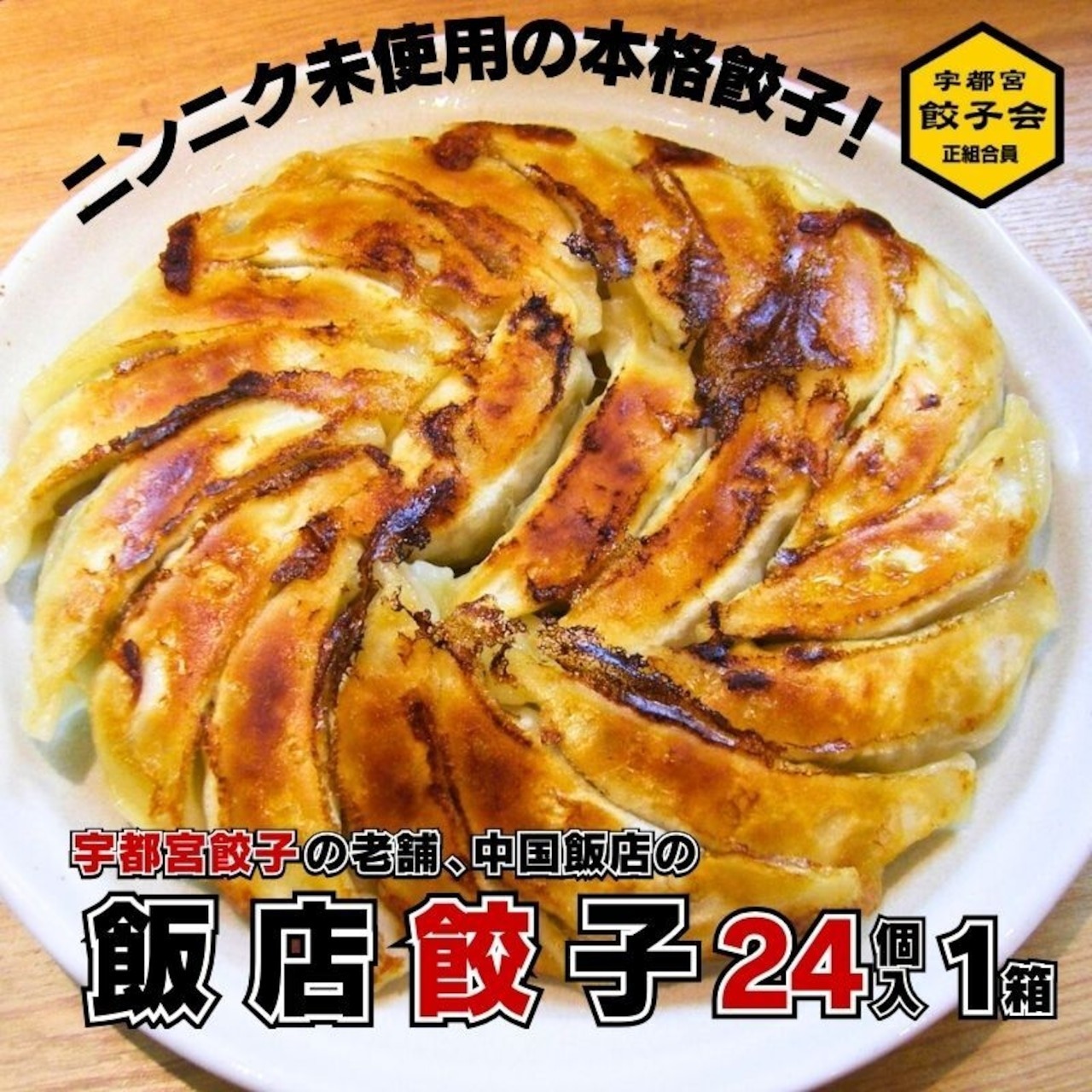 《お知らせ》8/22(土)~24(月)は発送お休みします!
