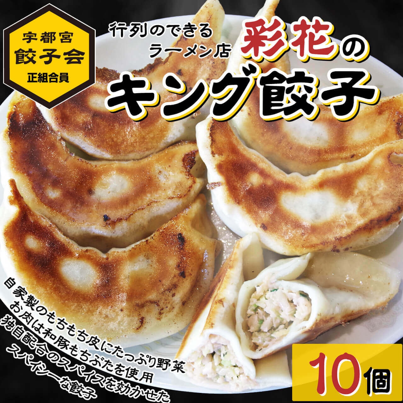 1月より商品価格の変更のお知らせ