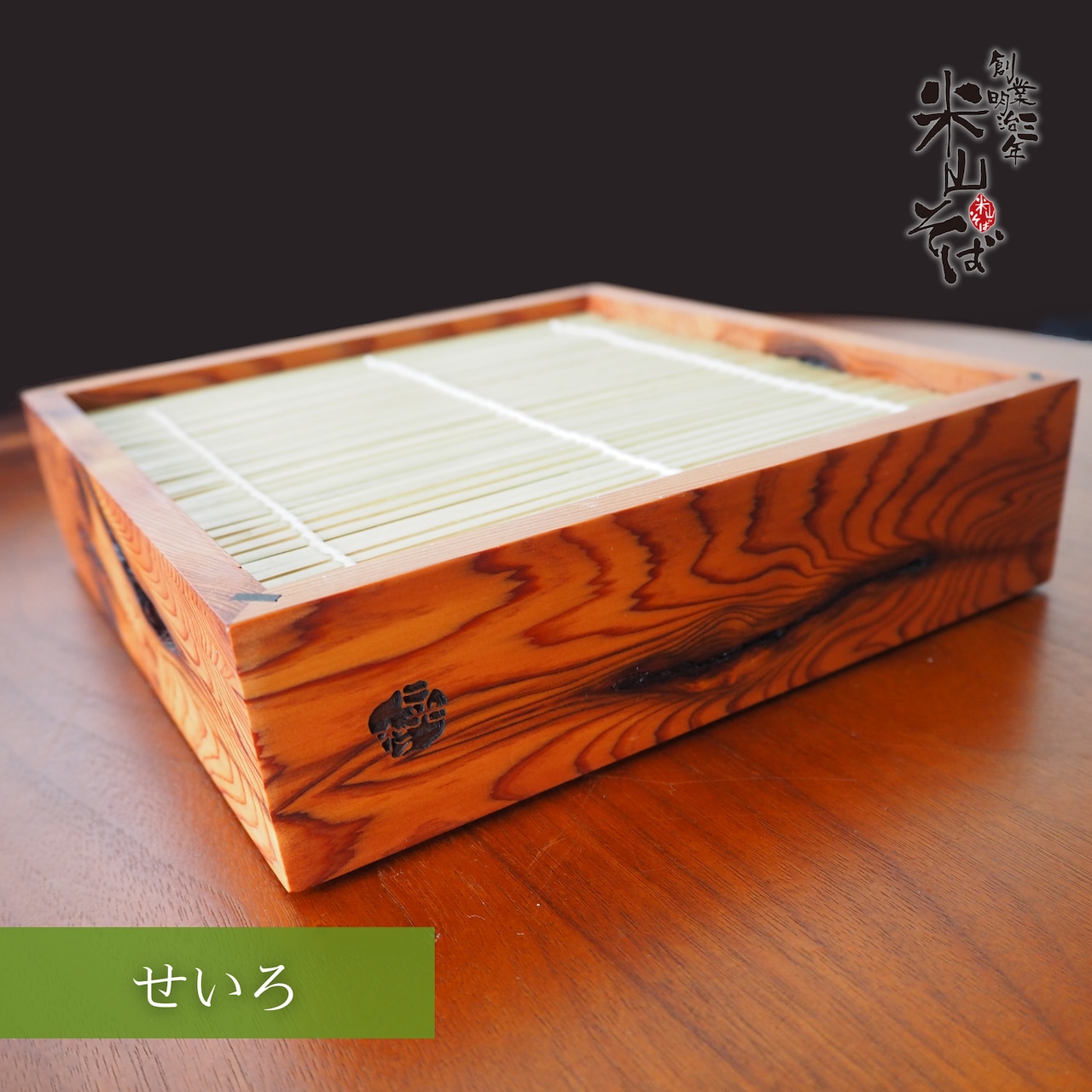 蕎麦打ち道具　ネット販売開始