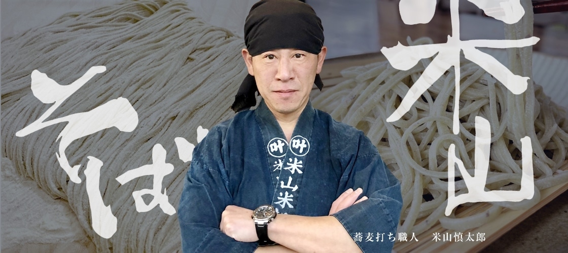 12/27で年内発送受付は終了＆高島屋「年越しそば」販売のお知らせ