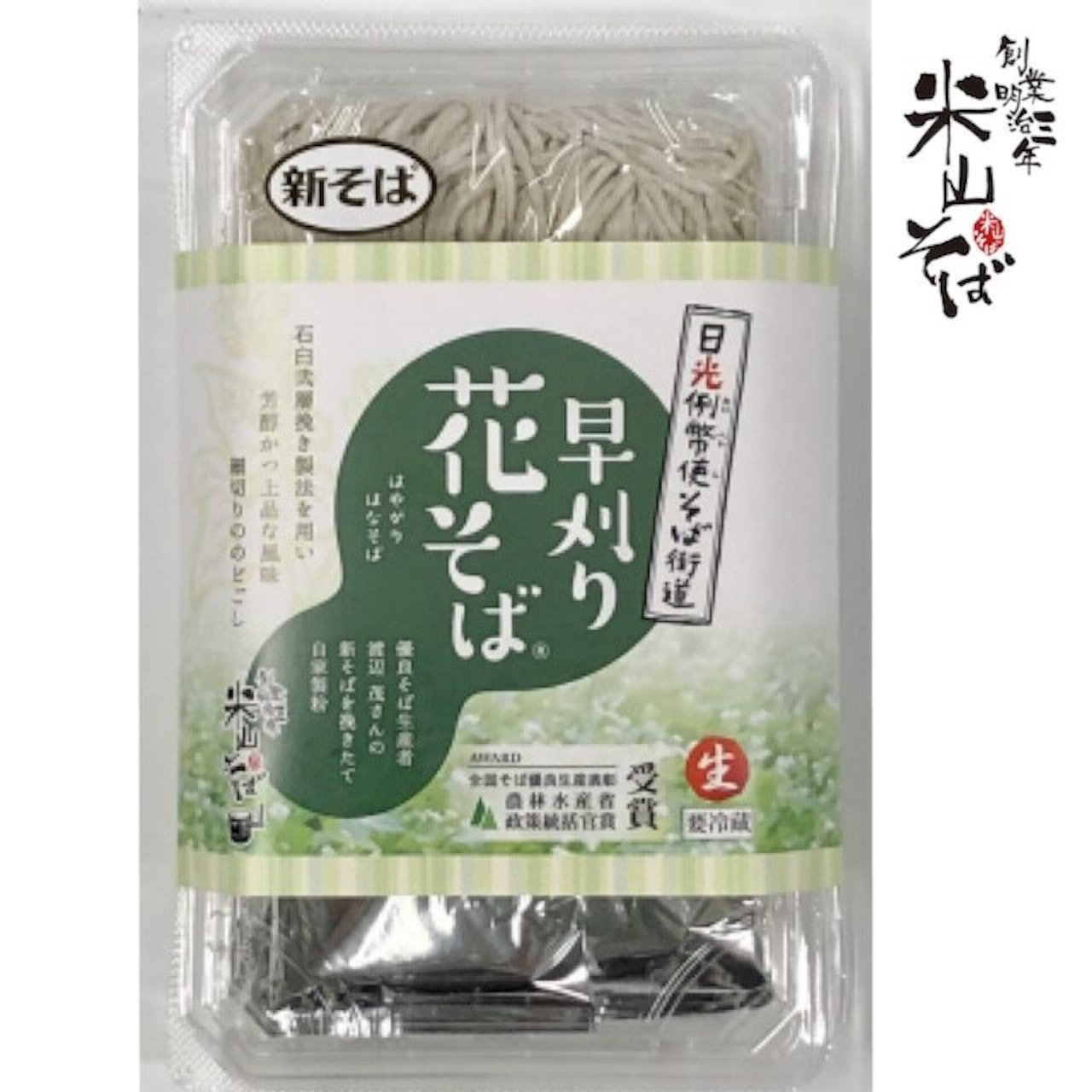 「秋の新そば 令和6年 日光山麓 早刈り花そば® 秋新そば(生そば)」発売開始！