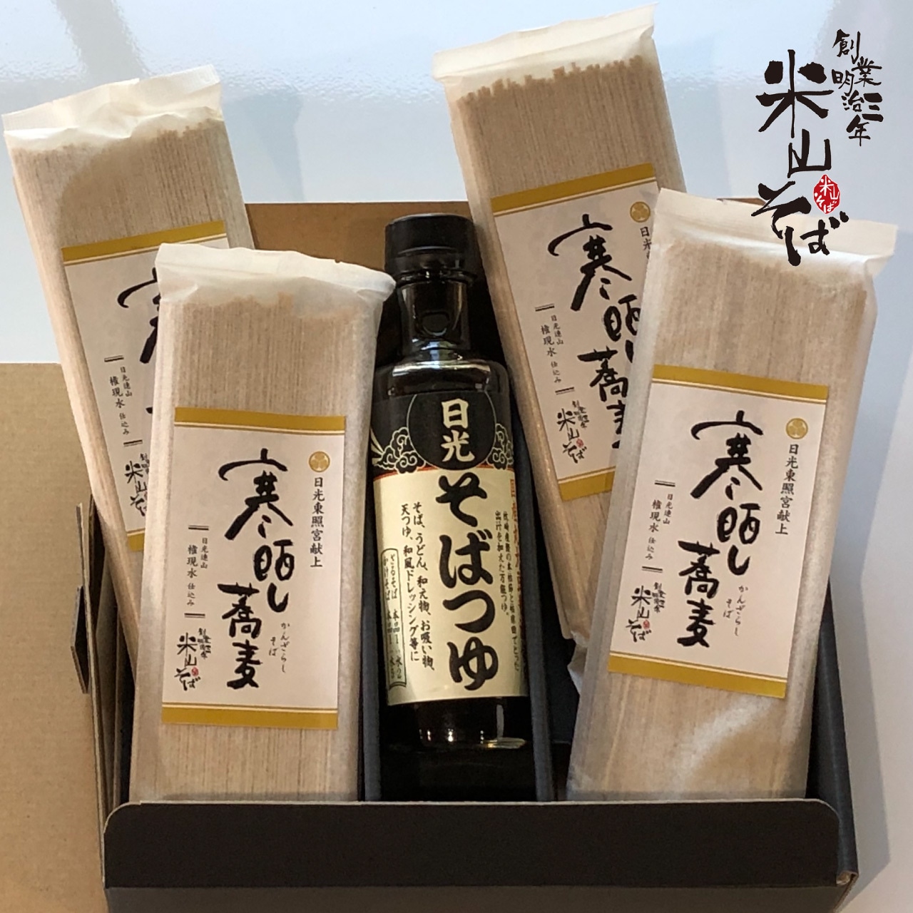 《お知らせ》 12/26で年内発送受付は終了。年末年始の発送不可日：12/31～1/5。
