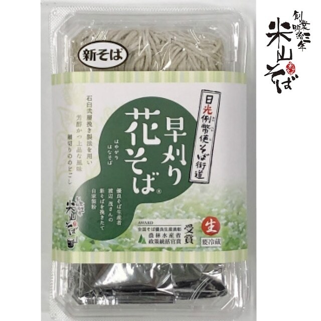 《お知らせ》年末年始の発送不可日：12/31～1/5。年内発送受付は12/26まで