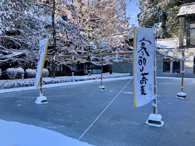 「《期間限定》令和8年・献上 日光寒晒し蕎麦(生)権現水仕込み」発送開始のお知らせ