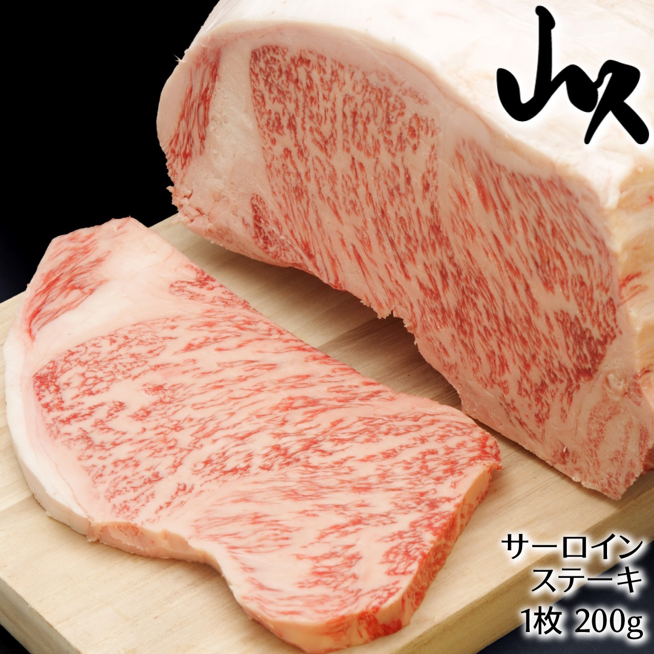 一部商品を販売再開!